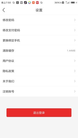 药速宝app官方版v2.5.7