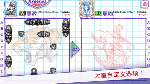 海战棋2无限钻石版v3.6.1