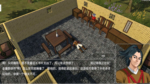 金庸群侠传3D重制版手机版v20220703