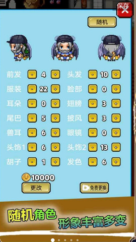 像素世界探险免广告版v1.9.8