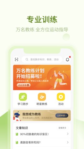 第一赛道app官方版v3.4.10