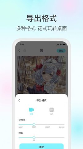 魔兔APP官方版v1.0.4