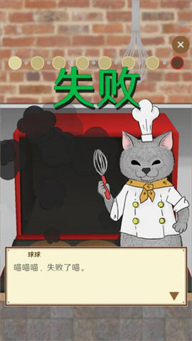 疯狂猫咪甜品店安卓版v1.0.0