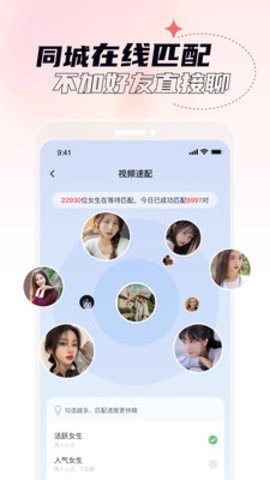 桃夭app手机版v1.0.0.0