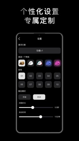 小鲜木鱼app官方版v1.0.9