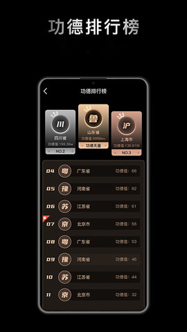 小鲜木鱼app官方版v1.0.9