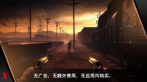 勇闯死人谷2官方正版v1.66.0