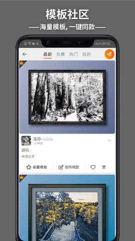 造画艺术滤镜app手机版v3.5.2