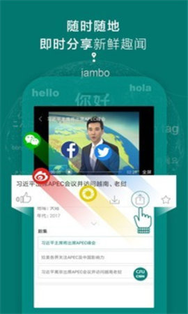ChinaTV2023最新版v4.0.2