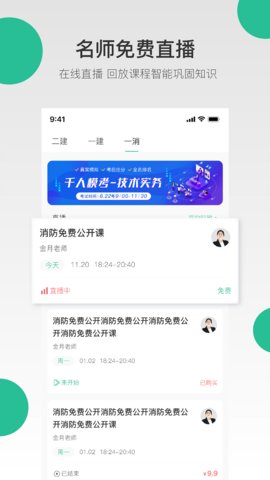 哇题库app手机版v2.4.3