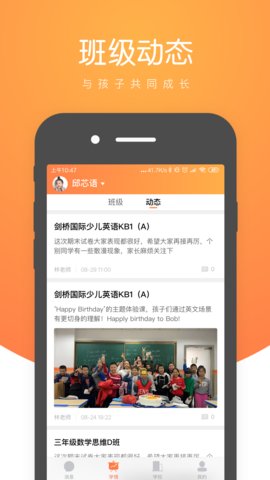 小鹿慧学app手机版v1.89.5