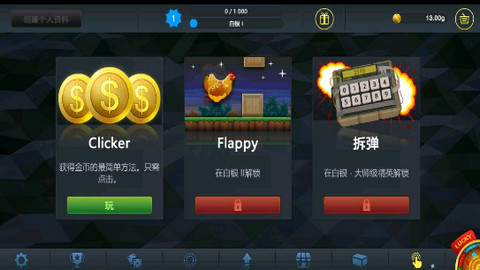 csgo开箱模拟器手机版无限金币版v1.14.0