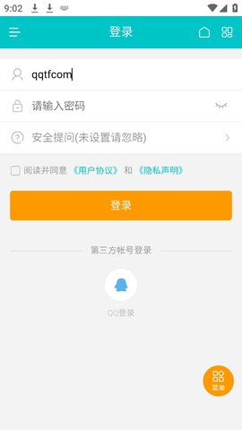 桐轩阁APP免费版v1.1.7