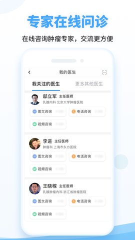 海心健康app官方版v5.5.5