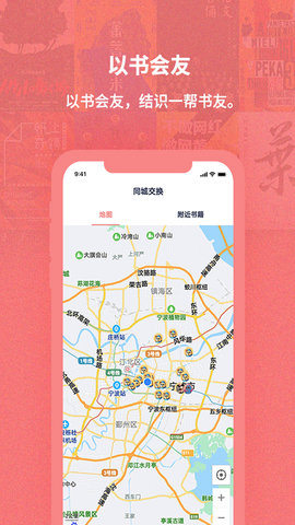 换享好书app手机版v2.8.6