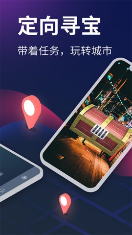 爱闯闯APP官方版v3.19.2