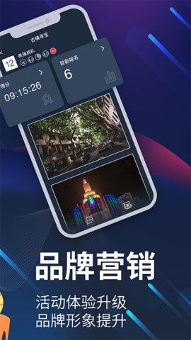 爱闯闯APP官方版v3.19.2