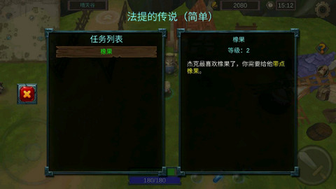 法提的传说无限金币版v4.2