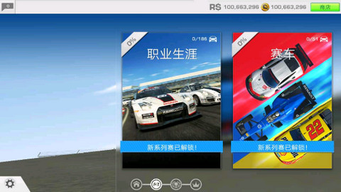 真实赛车3破解版v11.0.1