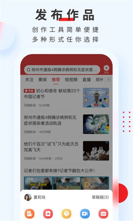 德阳新闻手机APPv1.0.0