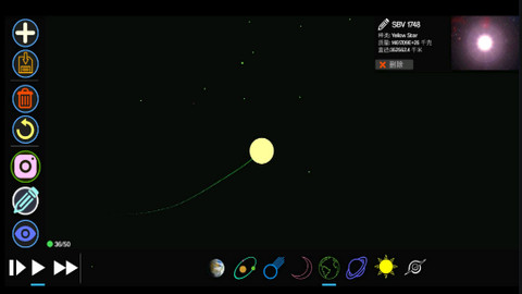 行星创造太阳系沙盒汉化版v1.2.2