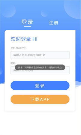 17趣吧赚钱软件v1.1.0