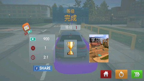 驾驶学校模拟无限金币破解版v9.0.0