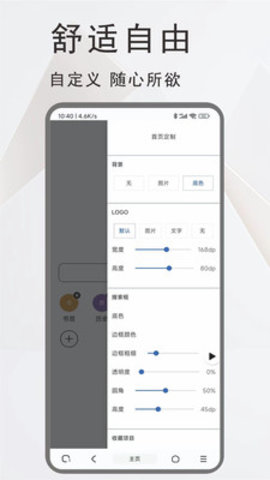 土狗浏览器app官方正版v1.2.10.2