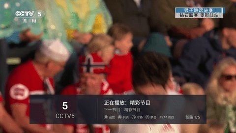 闪电TV免授权版v5.2.0