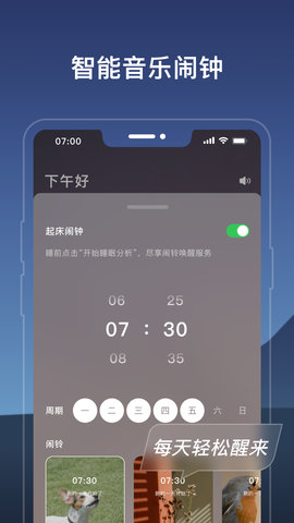 幻休app破解版v2.2.1