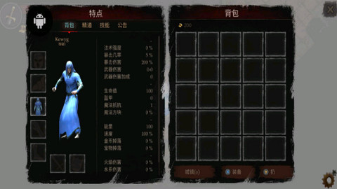 渴望力量无限力量版v0.961