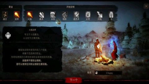 渴望力量无限力量版v0.961