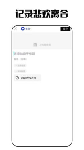 彩虹日记app安卓版v13.1.1