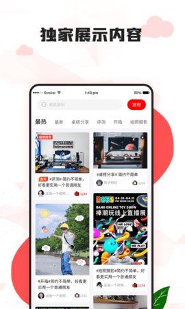 漫兜兜壁纸app手机版v2.1.1