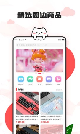 漫兜兜壁纸app手机版v2.1.1