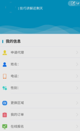 鼎点驾考通APP免费版本v1.0