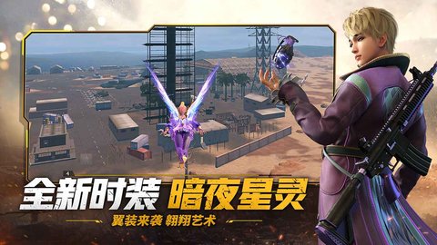 王牌战争文明重启破解版v11.8