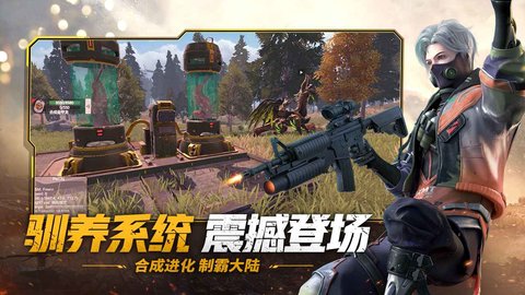 王牌战争文明重启破解版v11.8