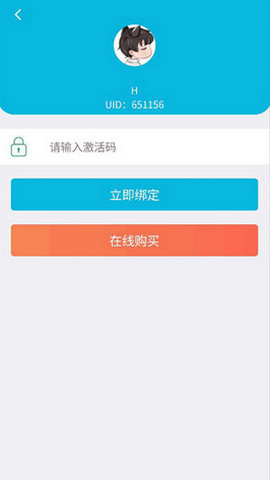 神通驾考app安卓版v1.6.1