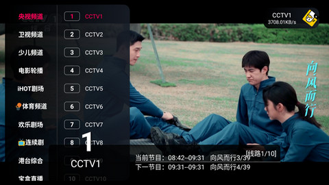 鸭胖TV纯净版v1.0.0