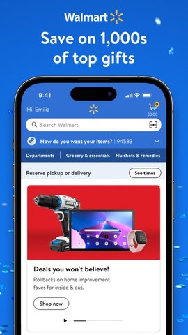 沃尔玛APP官方版v23.0