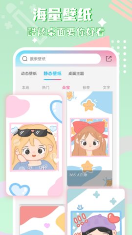 图标精灵app手机版v1.1.8.2