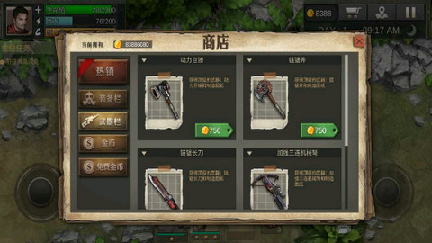 孤岛方舟活死人战场内置菜单版v1.0.3.5