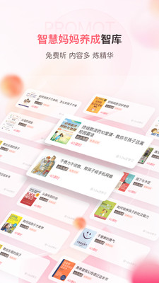 千知百汇app安卓版v1.0.0