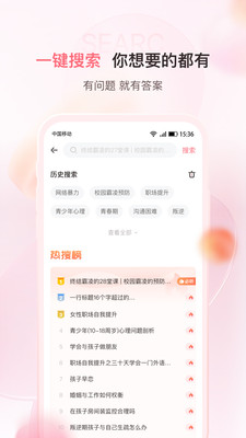 千知百汇app安卓版v1.0.0