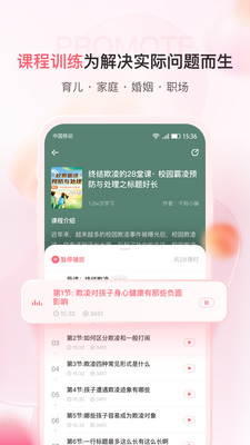 千知百汇app安卓版v1.0.0