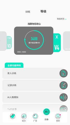 XFate官方APPv1.0