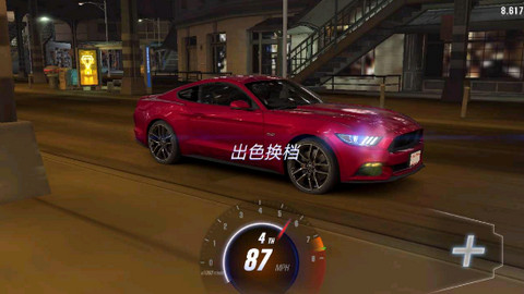 CSR赛车2无限金币版v4.3.1