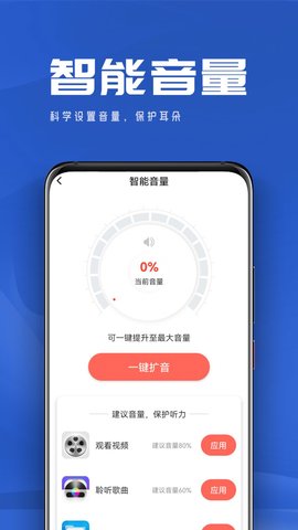 悠悠天气APP纯净版v1.0.0