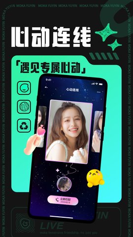 摩卡APP官方新版v1.0.2